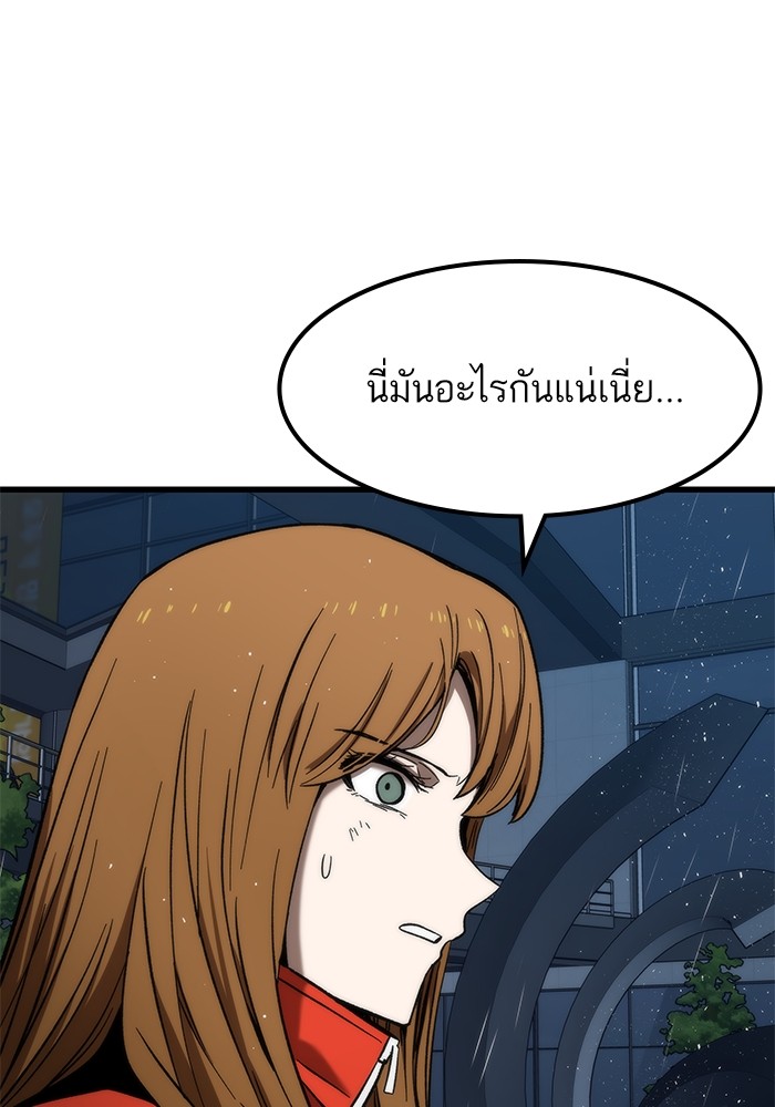 หน้า 57 จาก 147