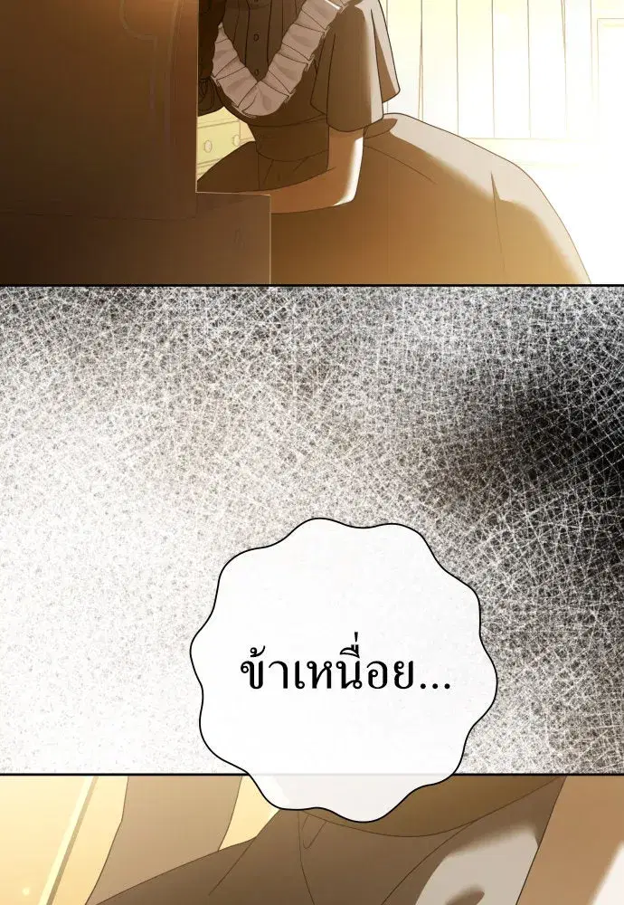 หน้า 82 จาก 170