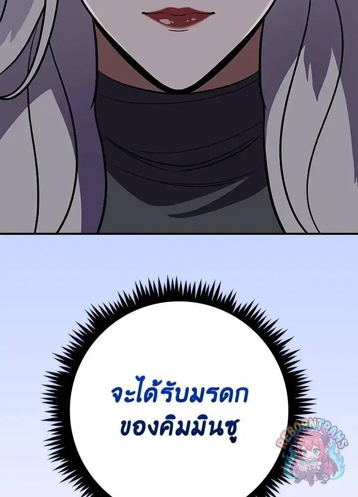 หน้า 136 จาก 138
