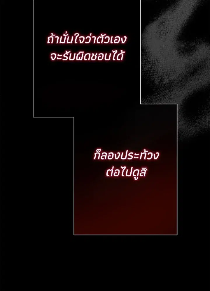 หน้า 113 จาก 175