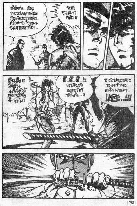 หน้า 4 จาก 68