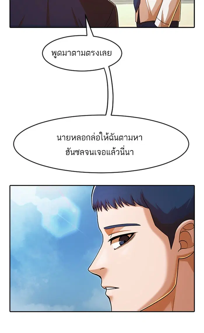 หน้า 111 จาก 166