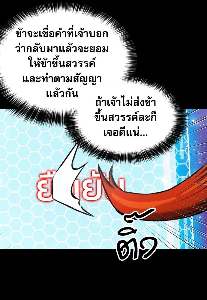 หน้า 77 จาก 161