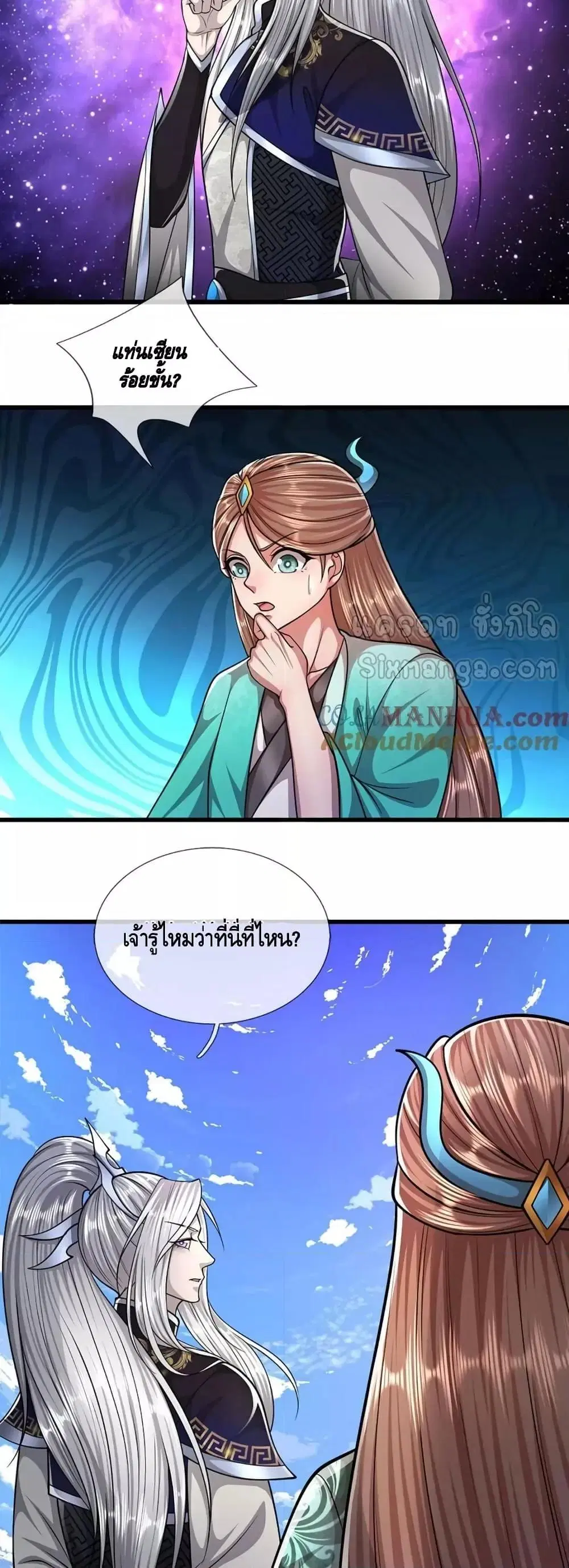 หน้า 7 จาก 22