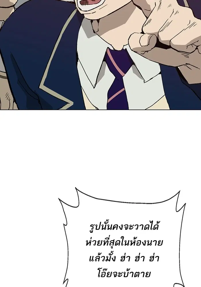 หน้า 25 จาก 139