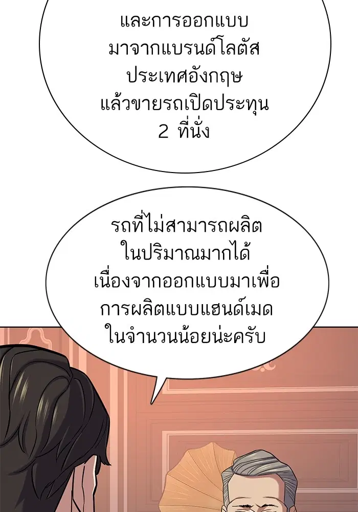 หน้า 68 จาก 150