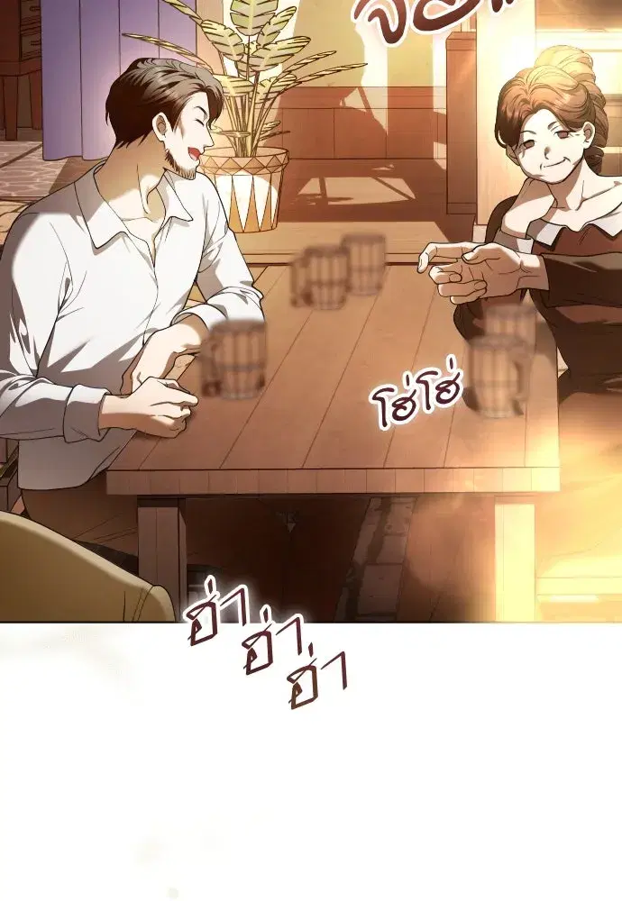 หน้า 106 จาก 127
