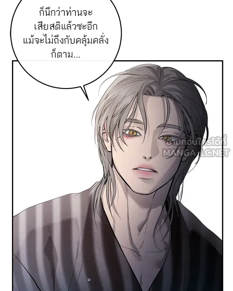 หน้า 39 จาก 140
