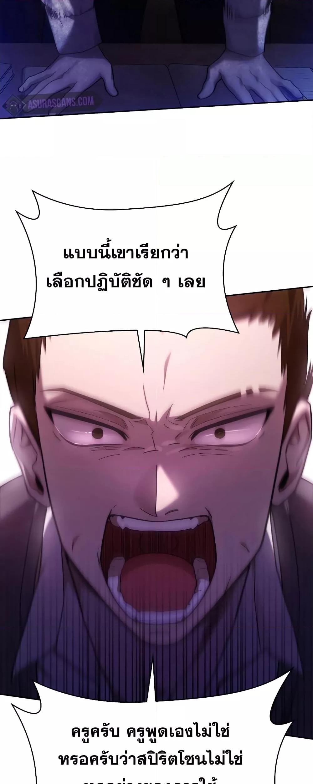 หน้า 71 จาก 82