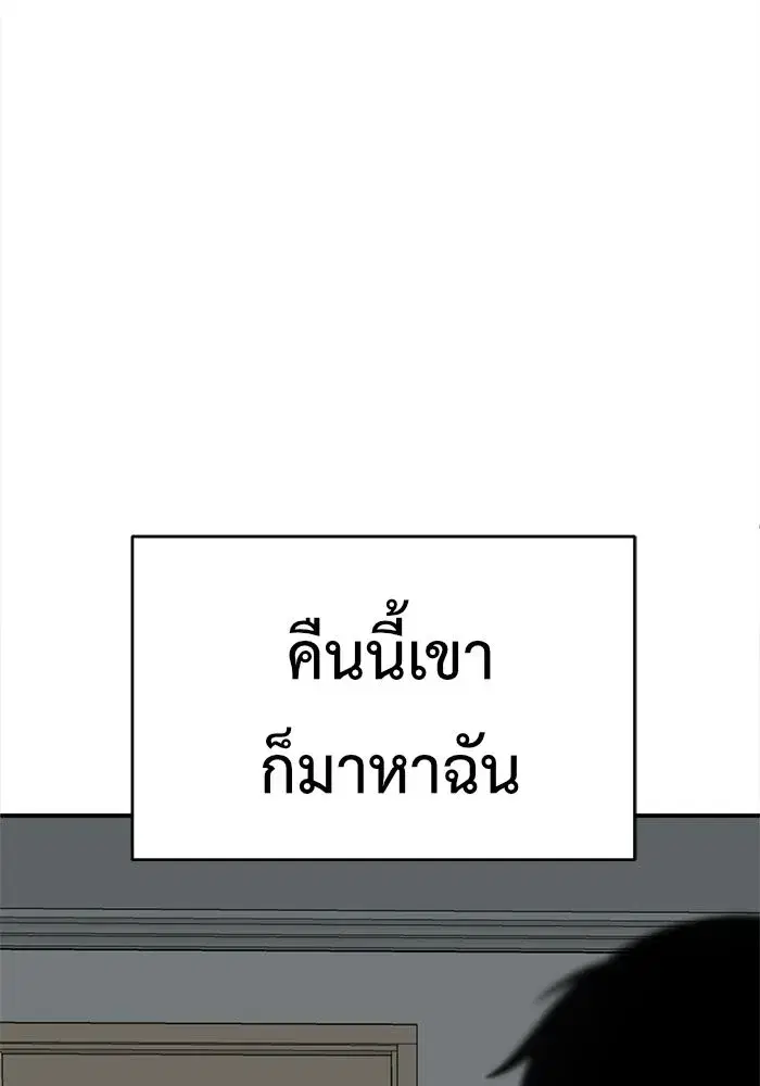 หน้า 208 จาก 241