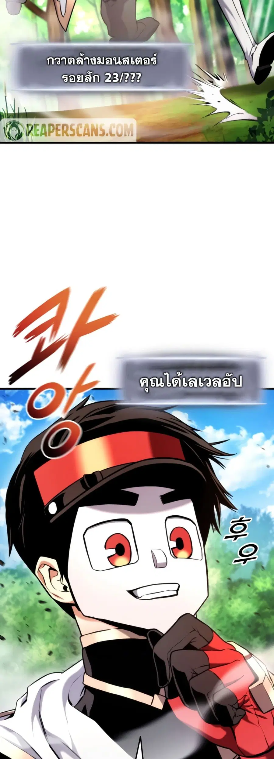 หน้า 33 จาก 77