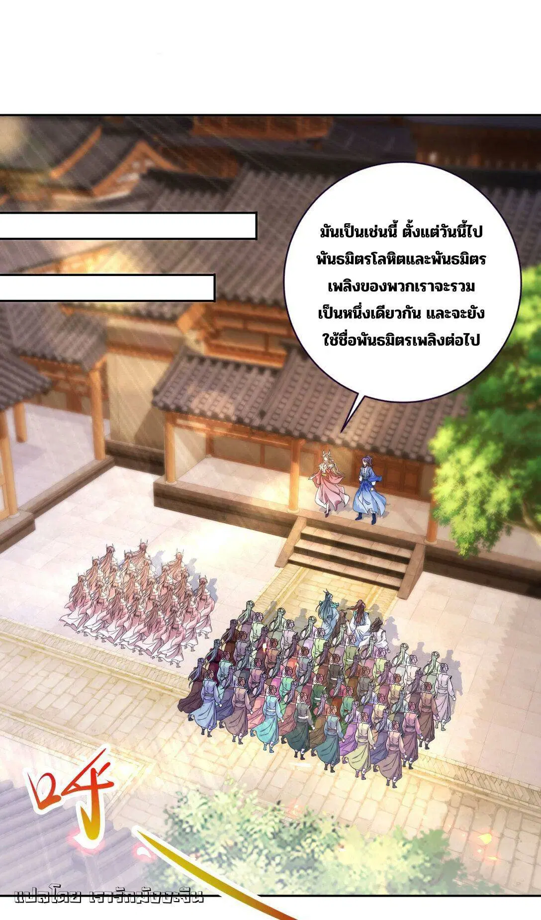 หน้า 19 จาก 27