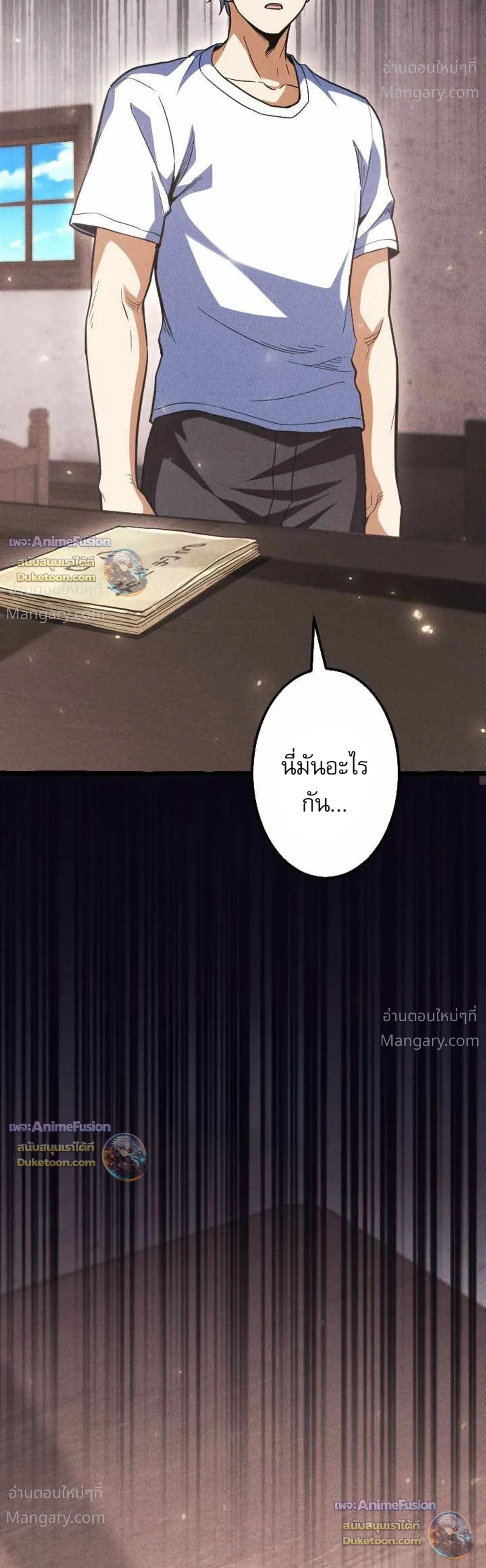 หน้า 3 จาก 42