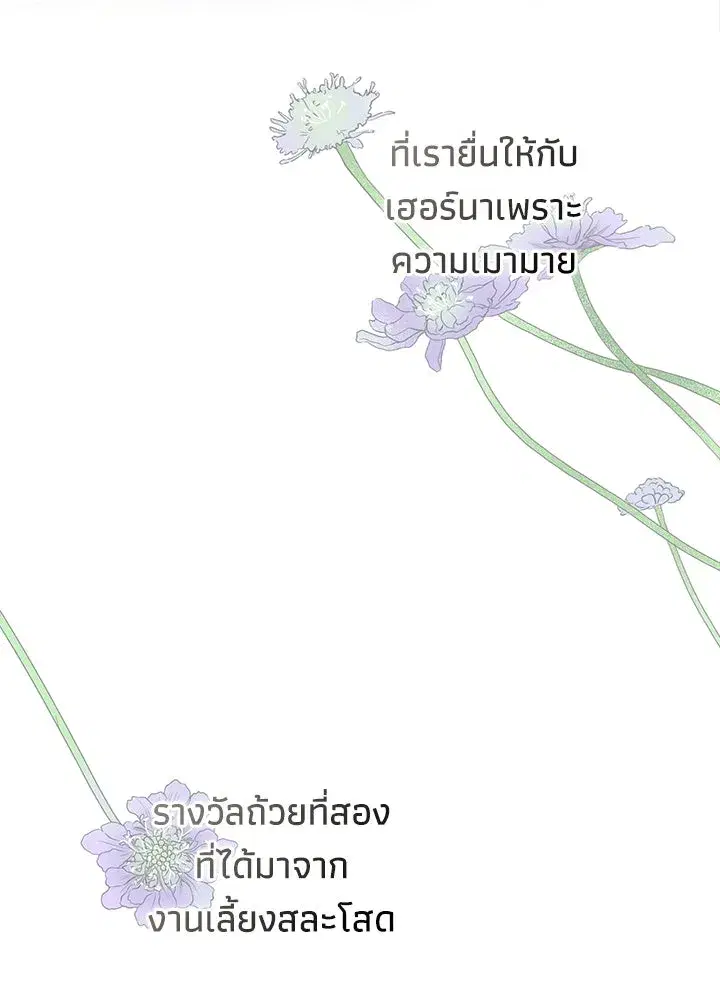 หน้า 23 จาก 143