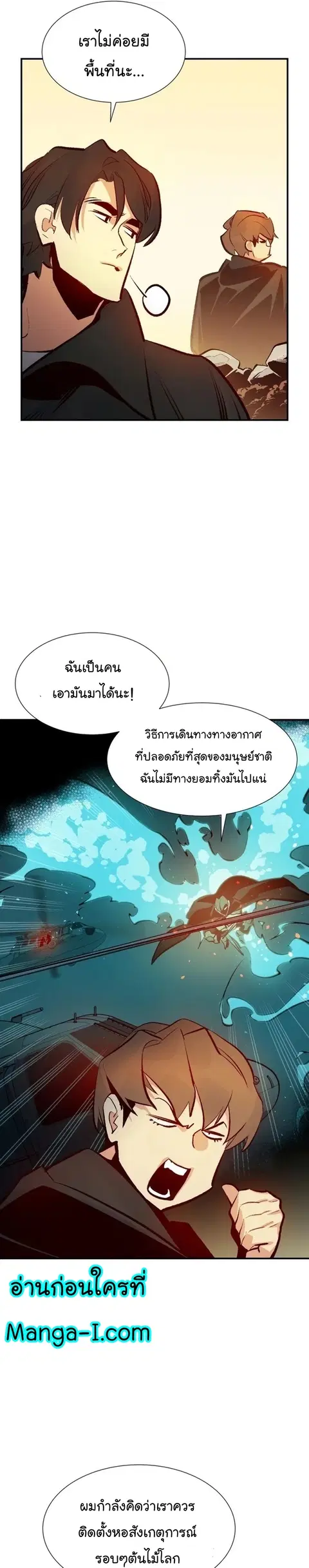 หน้า 17 จาก 44