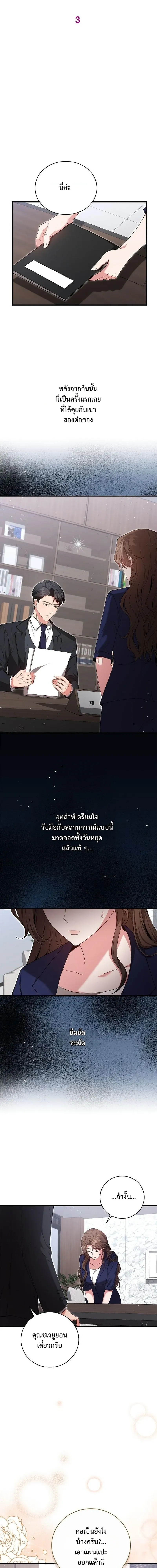 หน้า 4 จาก 19