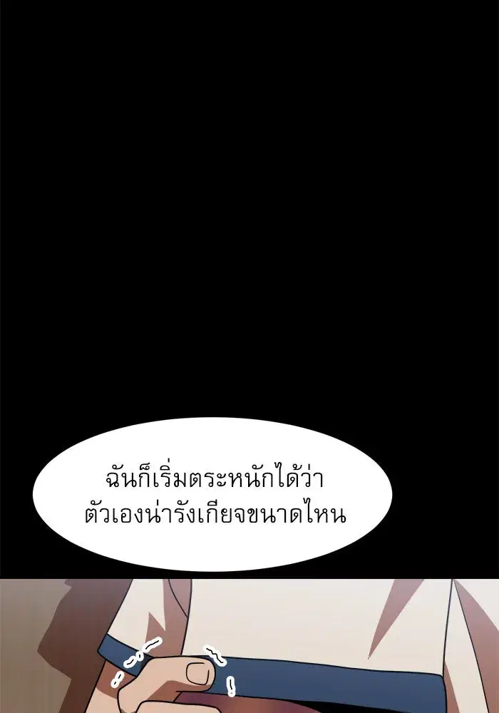 หน้า 68 จาก 145