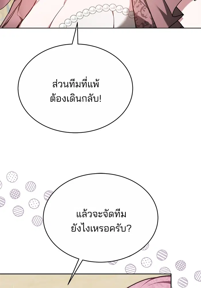 หน้า 32 จาก 125