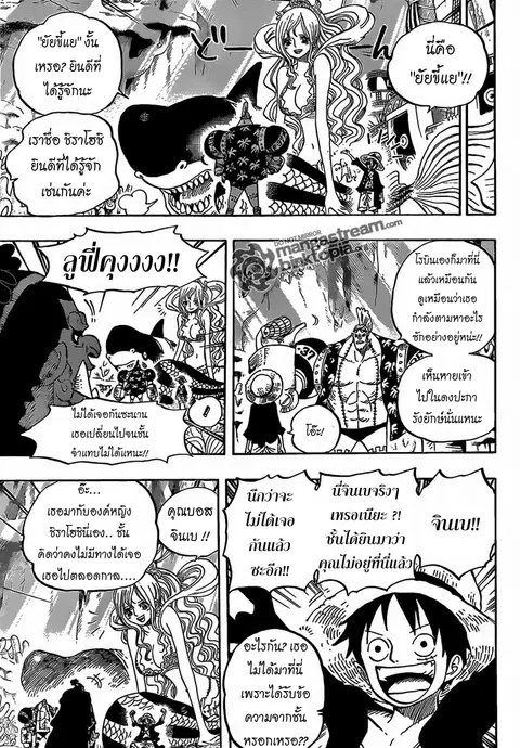 หน้า 9 จาก 23