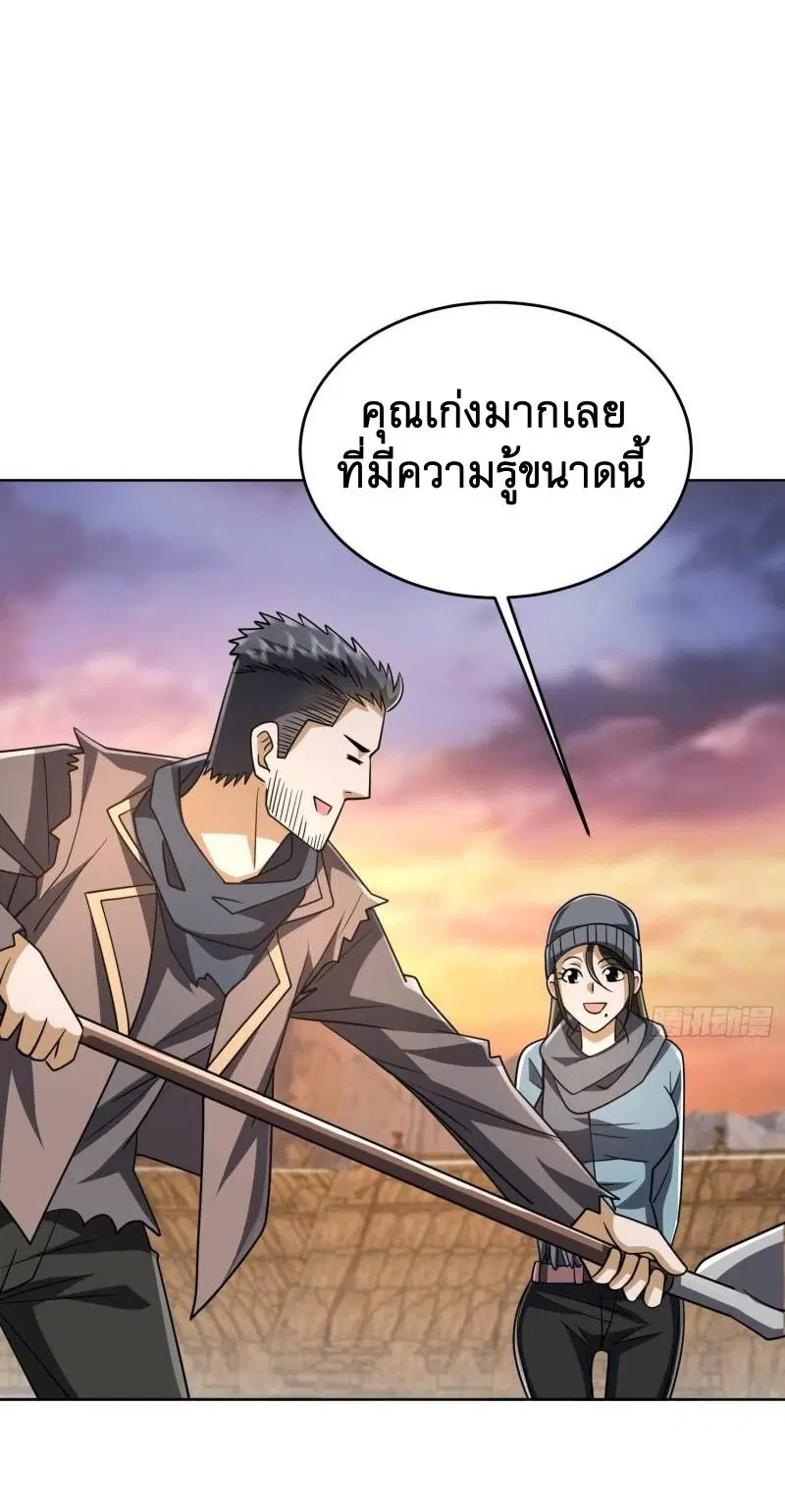 หน้า 35 จาก 51
