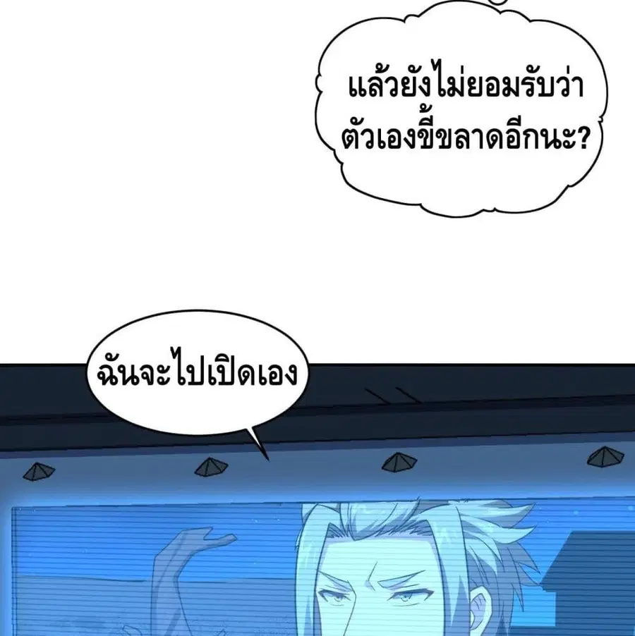 หน้า 41 จาก 93