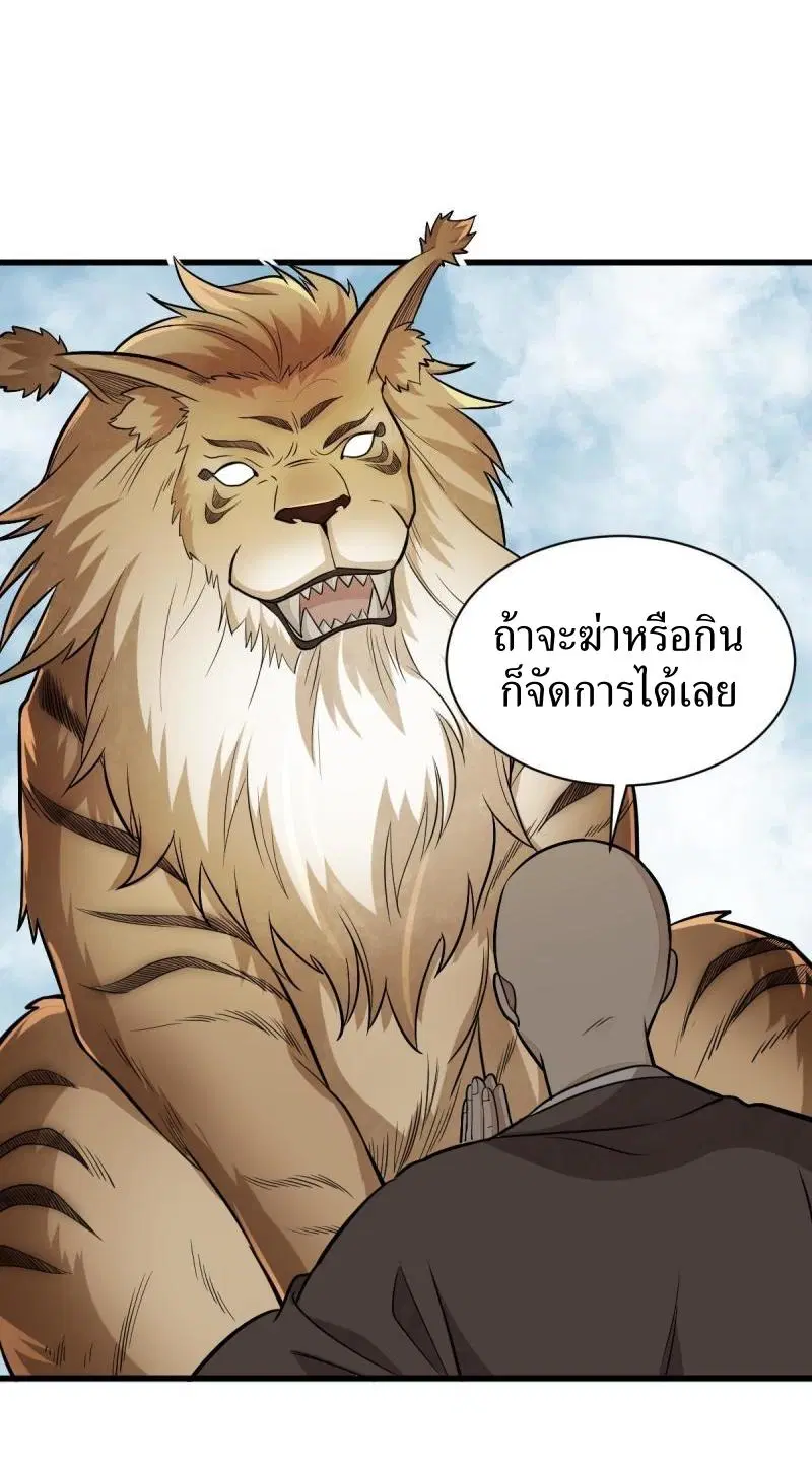 หน้า 5 จาก 41