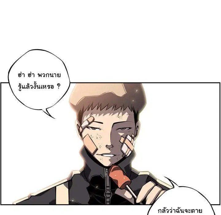 หน้า 81 จาก 129