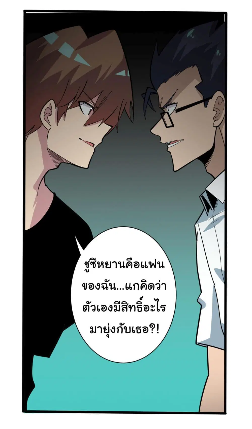 หน้า 21 จาก 41