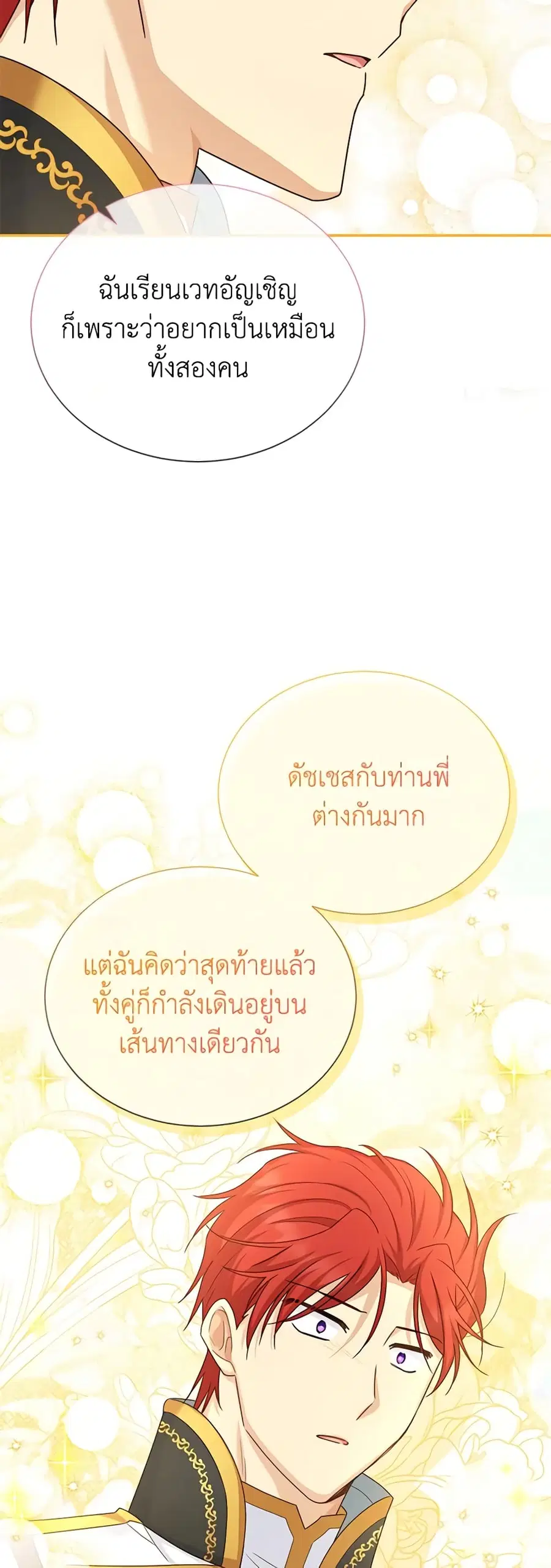 หน้า 32 จาก 42