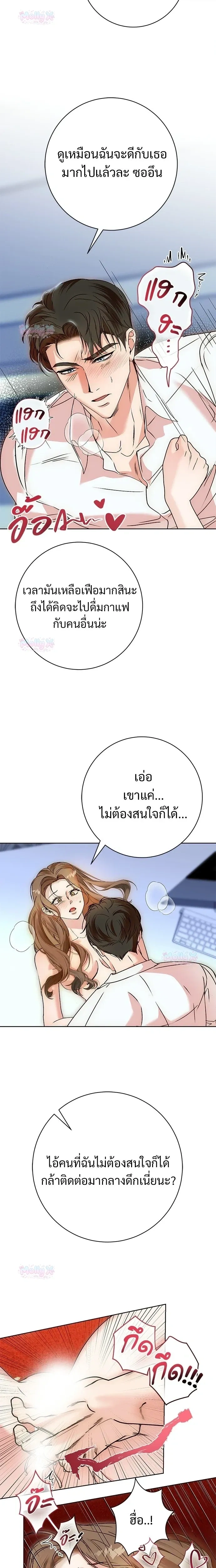 หน้า 4 จาก 22