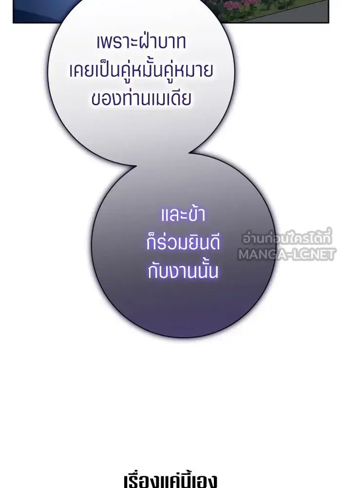 หน้า 30 จาก 160