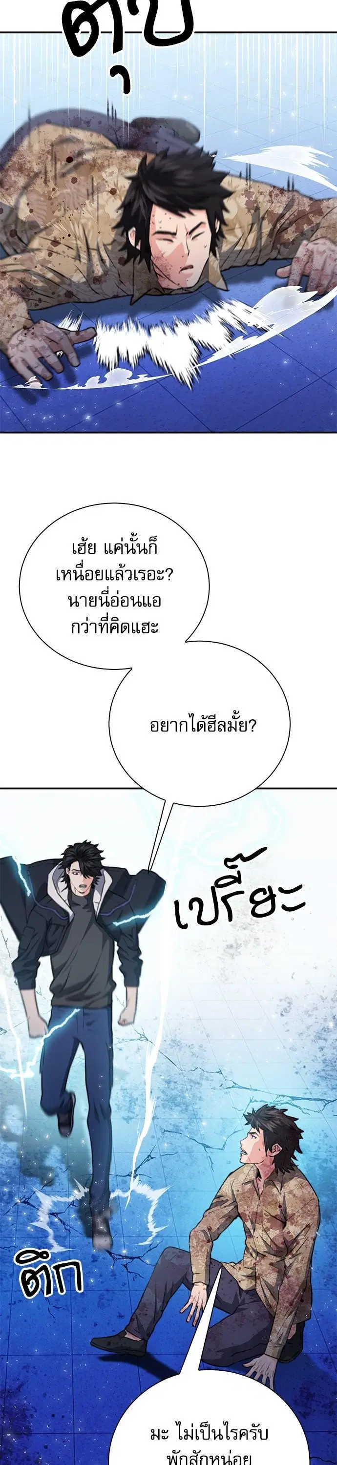 หน้า 42 จาก 64