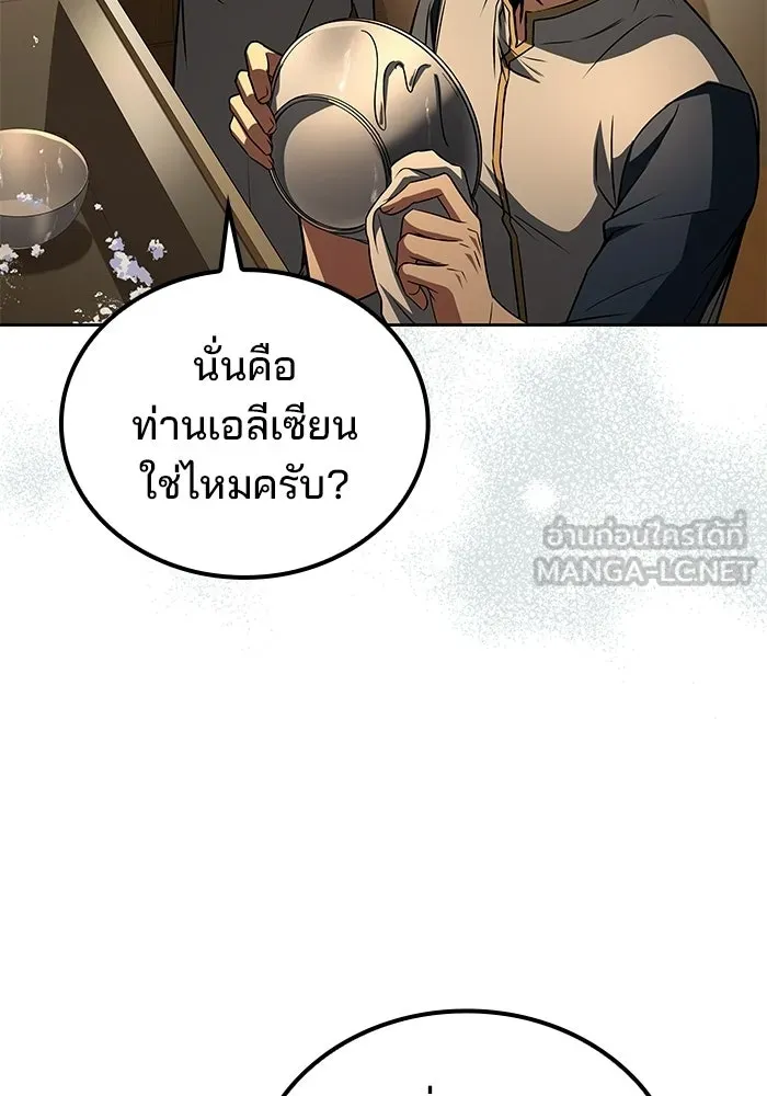 หน้า 69 จาก 134