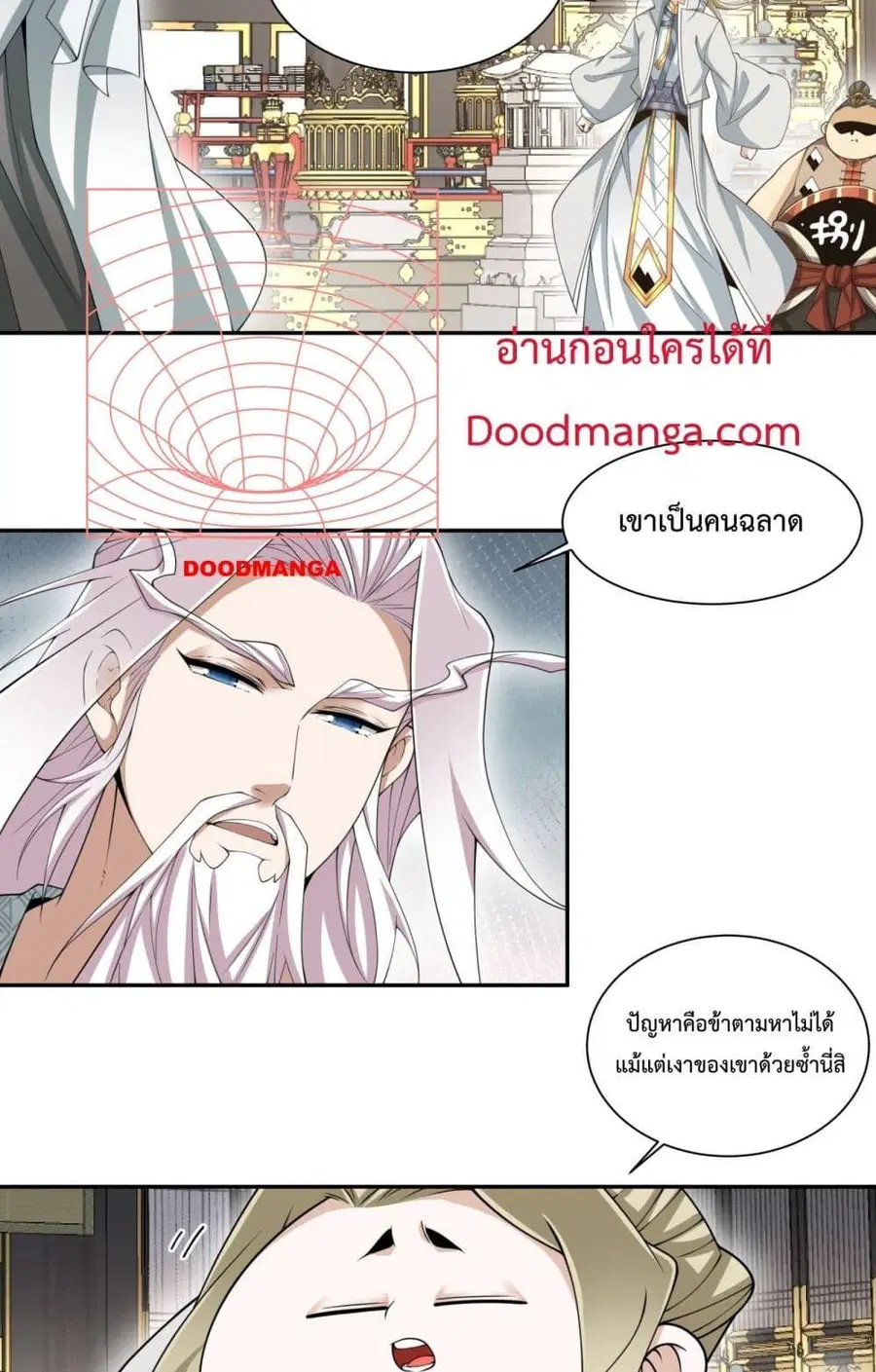 หน้า 36 จาก 52