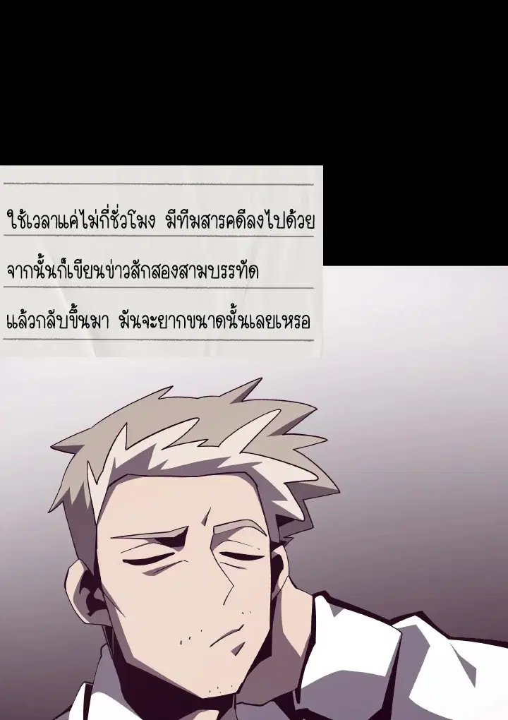หน้า 85 จาก 173