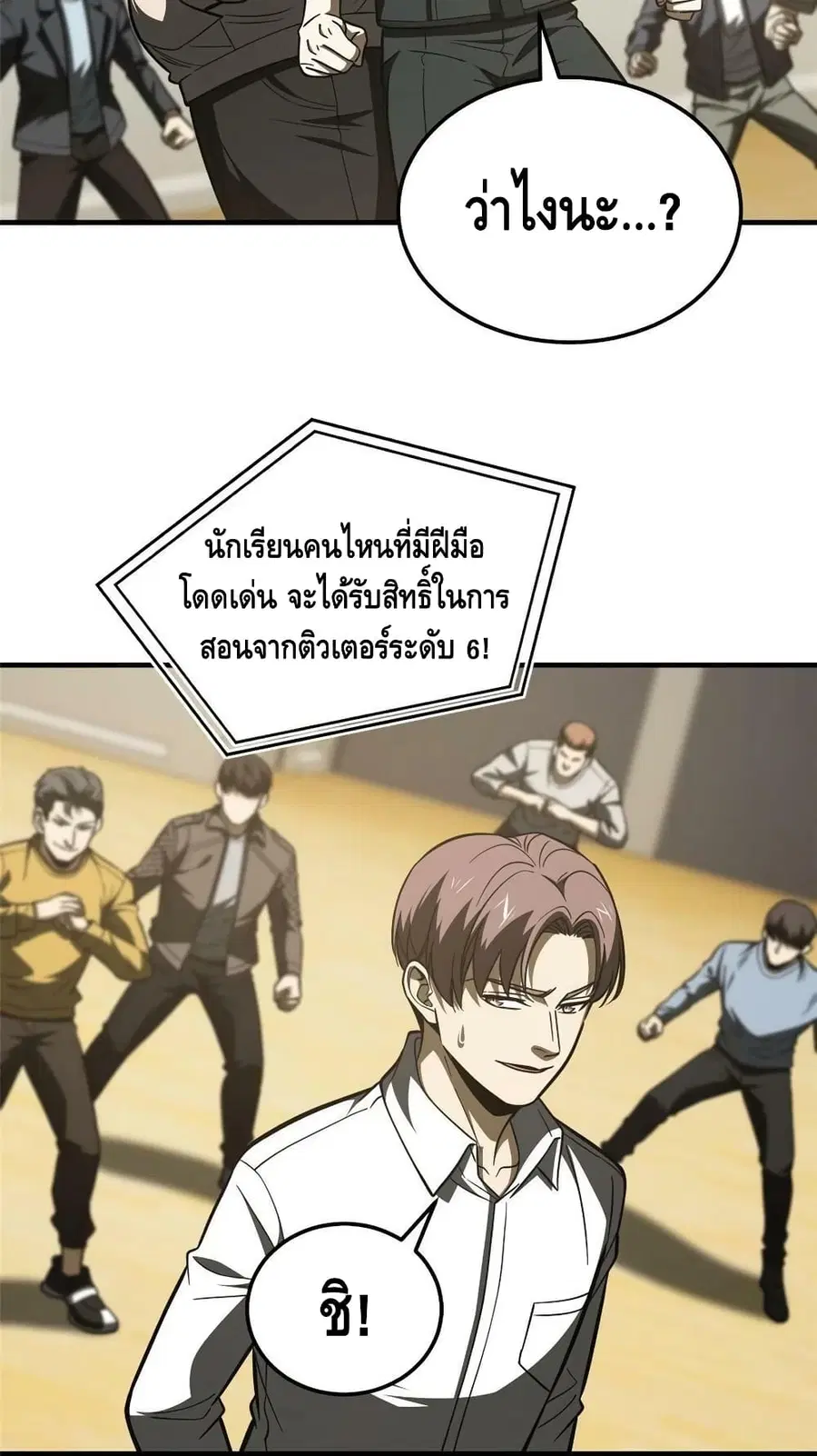 หน้า 3 จาก 42