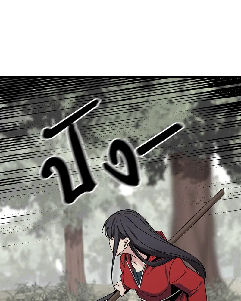 หน้า 119 จาก 156