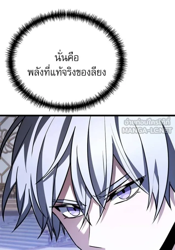 หน้า 80 จาก 196
