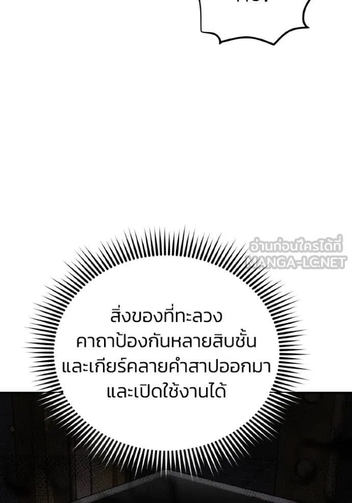 หน้า 100 จาก 145