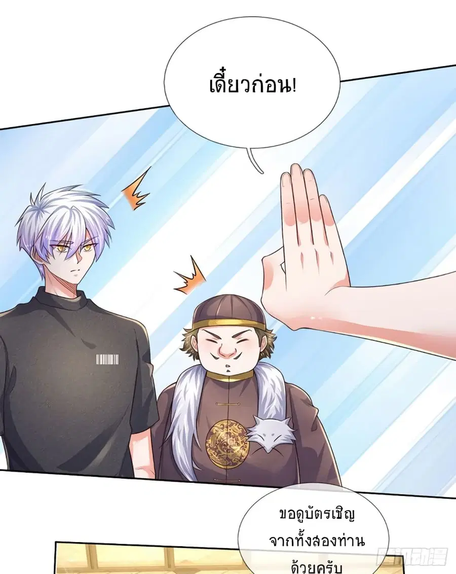 หน้า 24 จาก 37