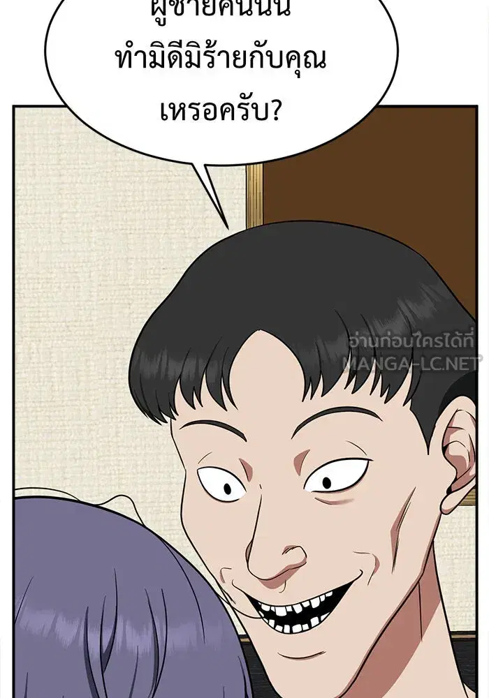 หน้า 9 จาก 199