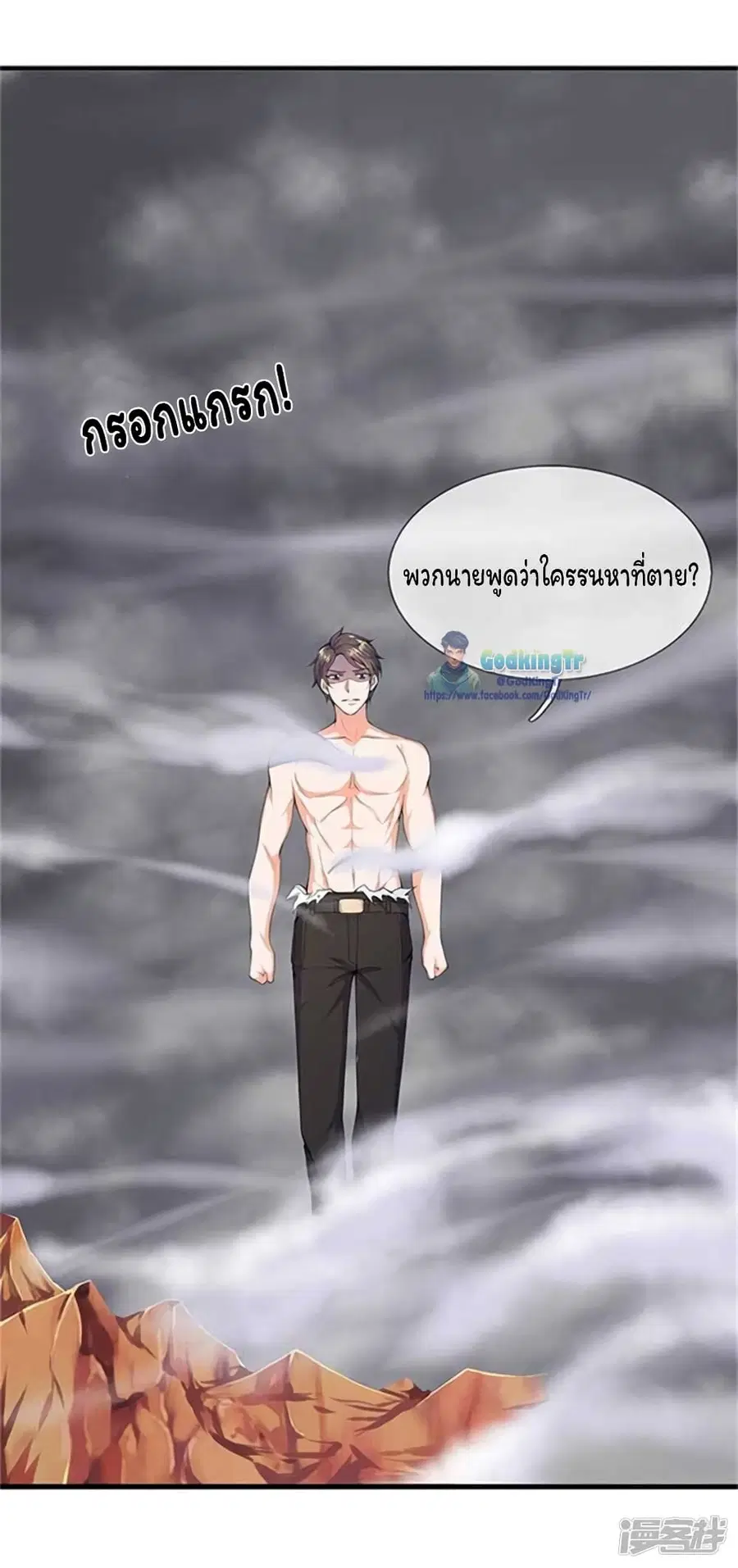 หน้า 14 จาก 25