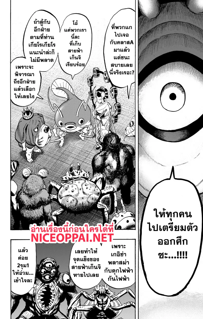 หน้า 32 จาก 100