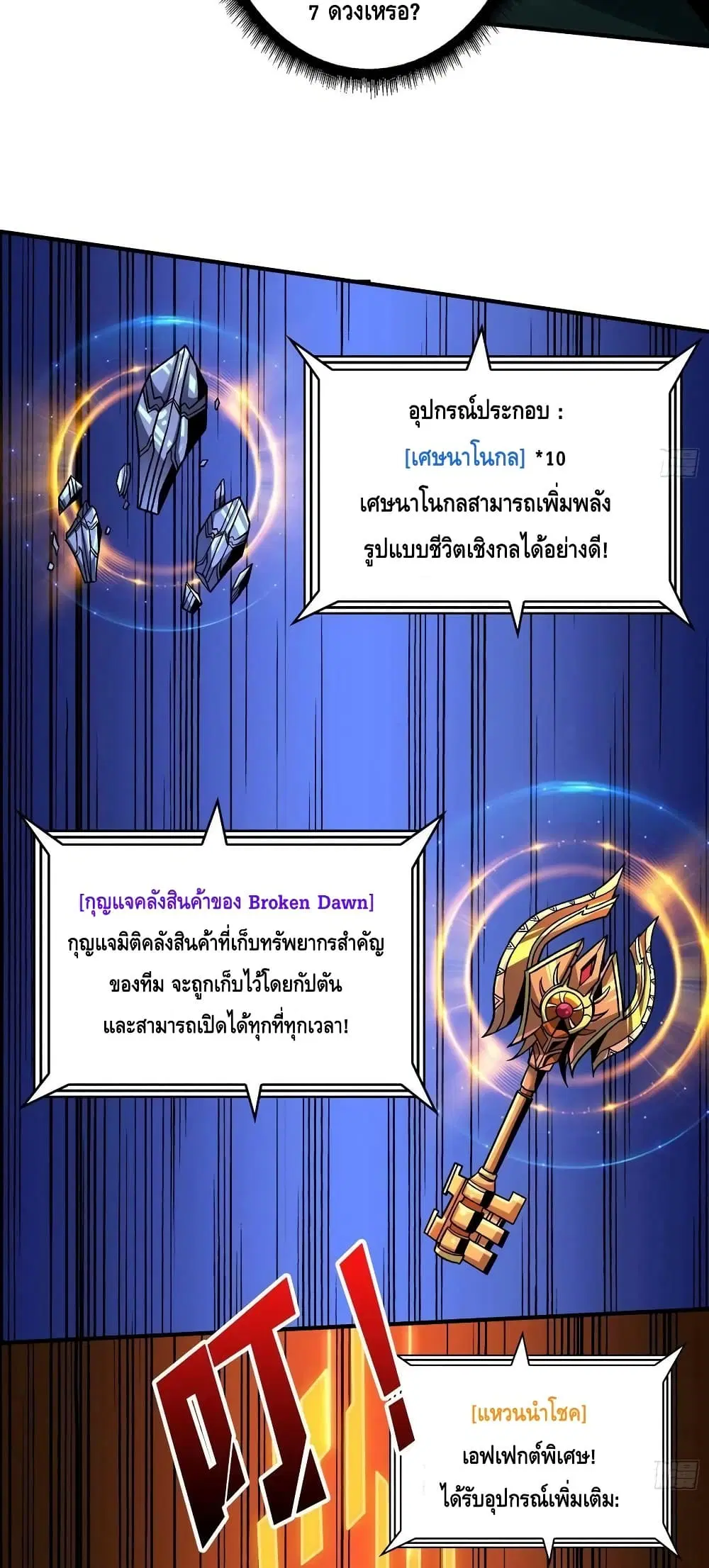 หน้า 5 จาก 42