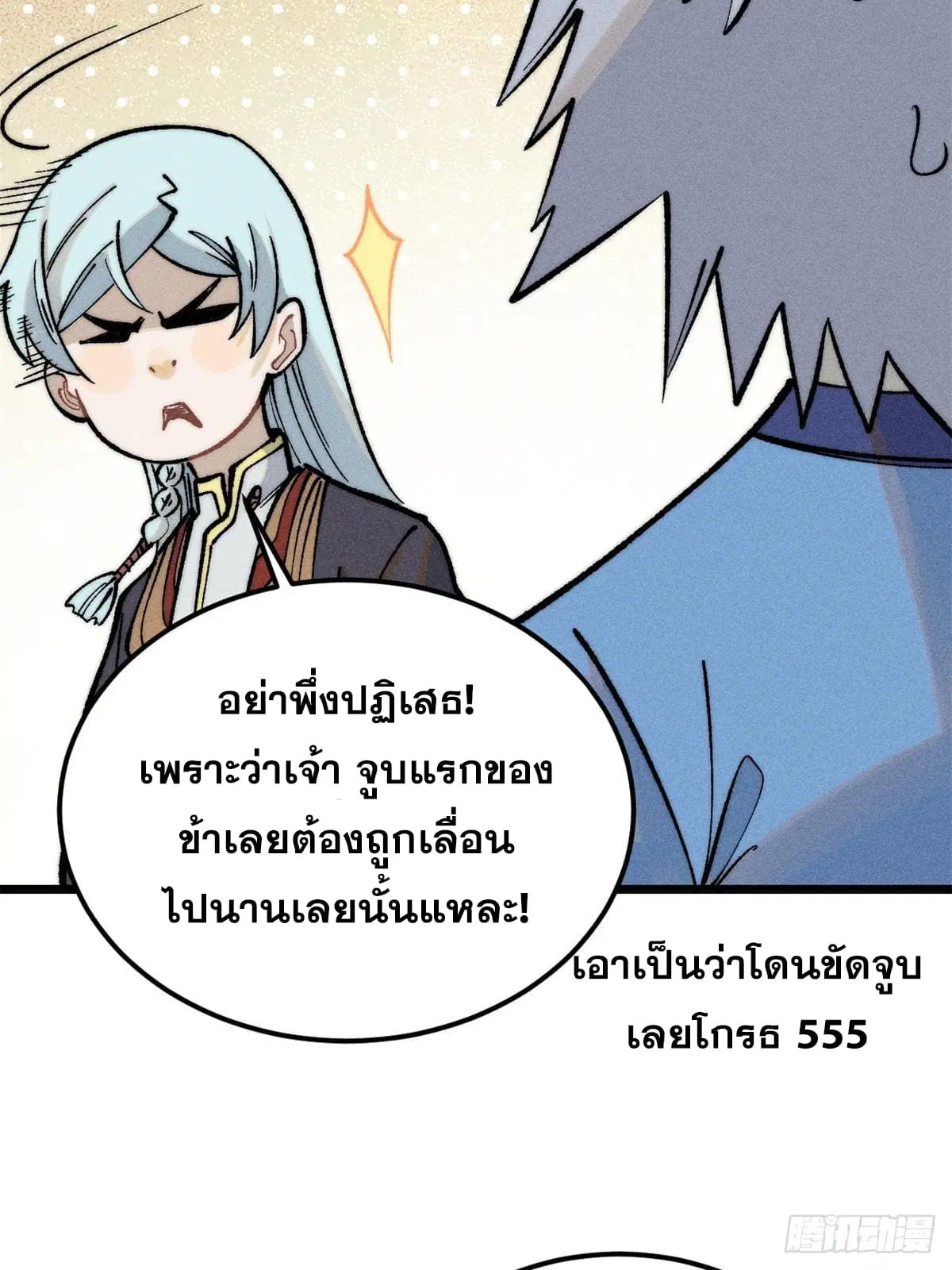 หน้า 43 จาก 75