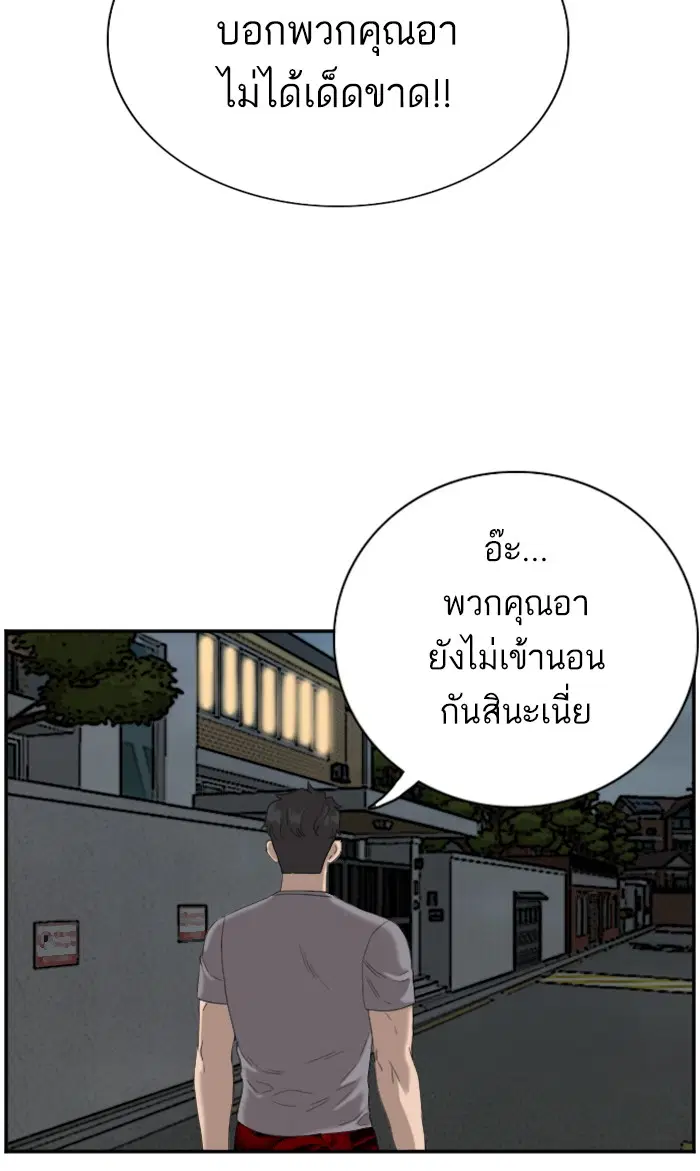 หน้า 72 จาก 112