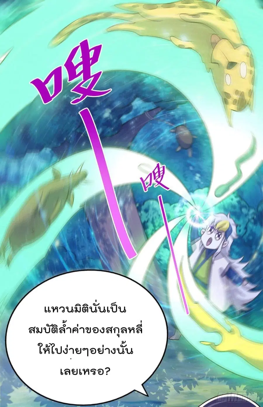 หน้า 48 จาก 56