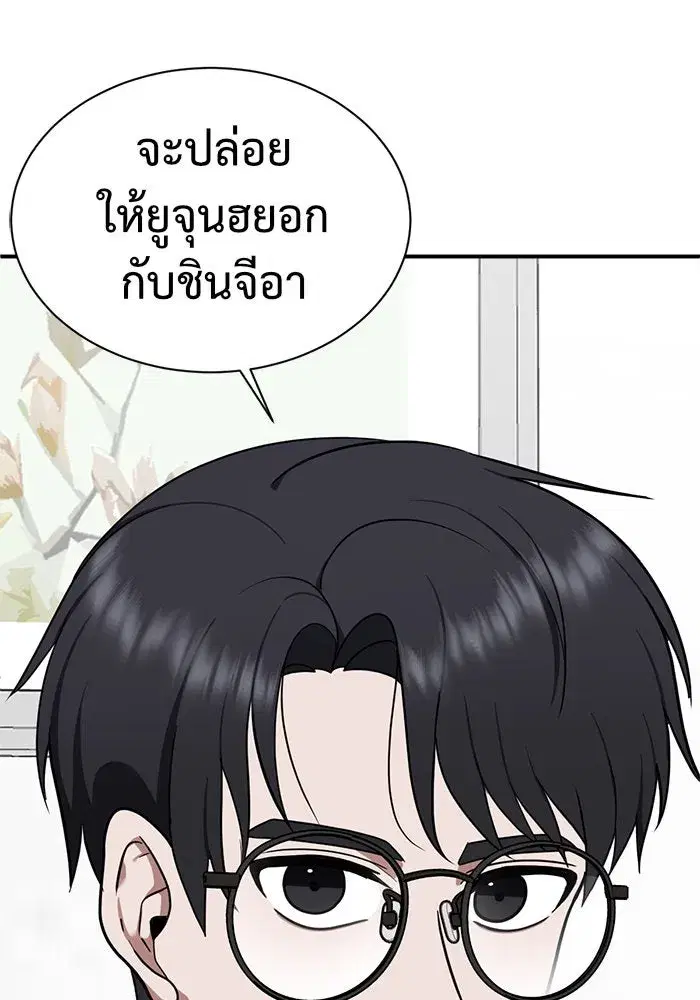 หน้า 94 จาก 192