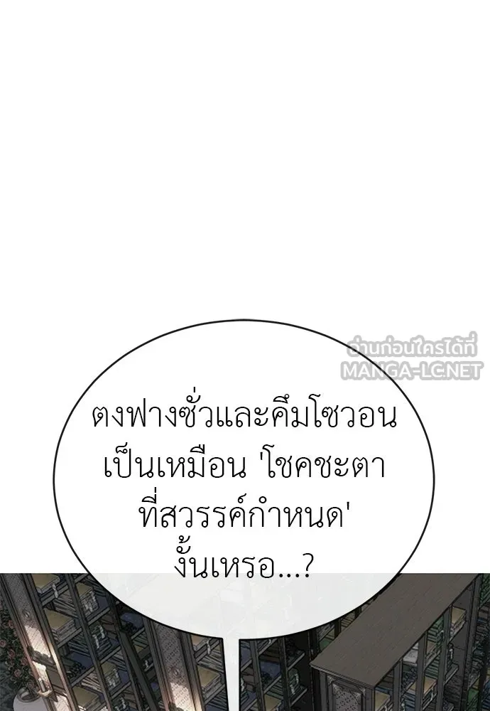 หน้า 45 จาก 209