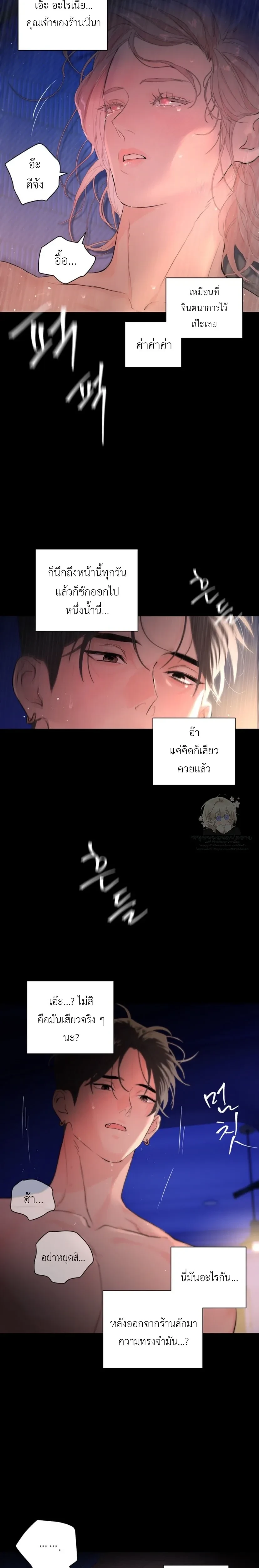 หน้า 19 จาก 20